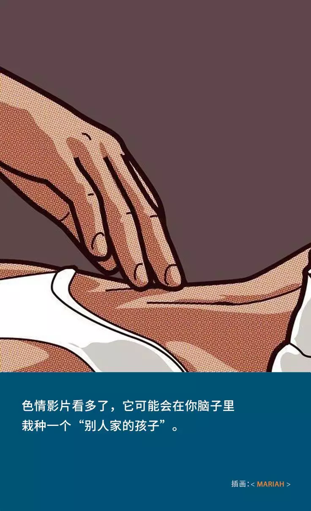 男朋友的pornhub浏览记录里藏了什么秘密？