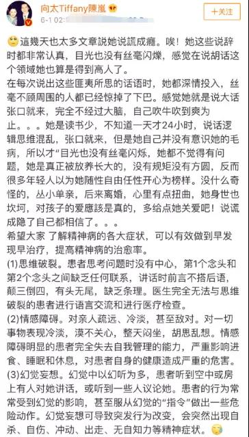 张柏芝：自述连睡16天，耍大牌让刘德华震怒，向华强表示永不合作