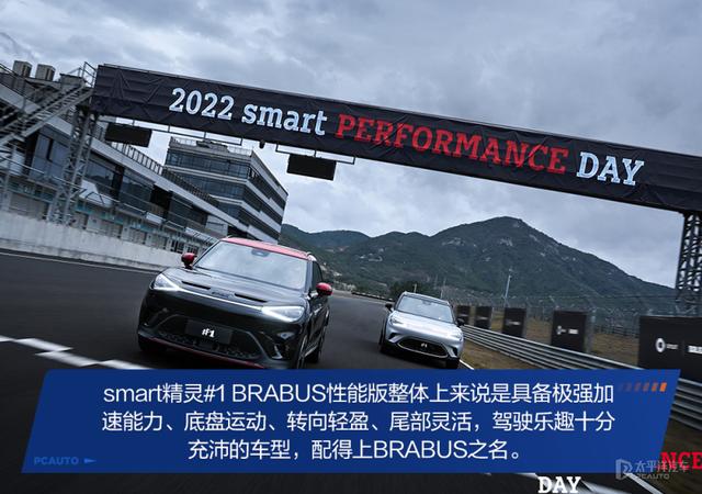 加不到5万买巴博斯 赛道体验smart精灵#1 BRABUS性能版