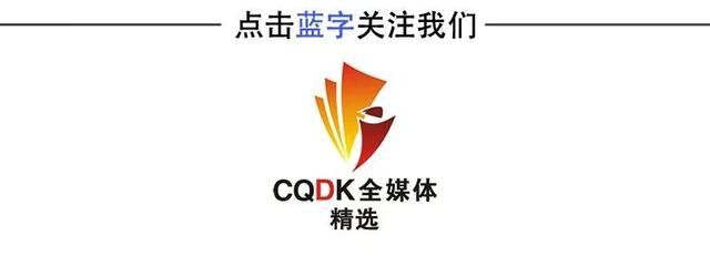 关于2023年重庆五一劳动奖和重庆市工人先锋号拟表彰对象的公示