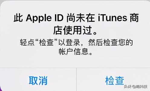 教程：简简单单搞定美国apple id注册