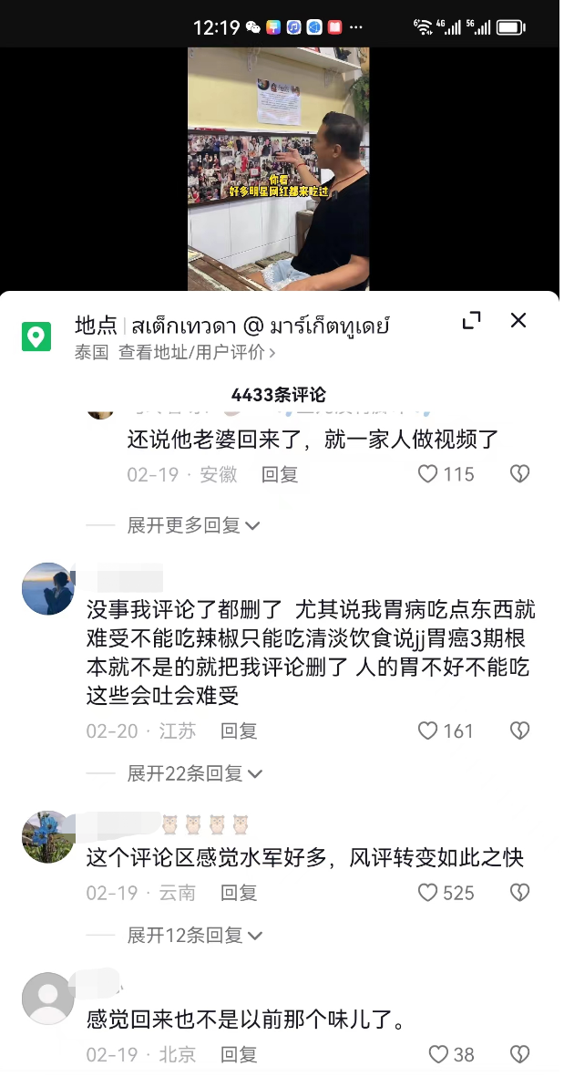 威胁员工、剽窃设计，用吸毒人员出镜，3月翻车网红各有各的奇葩