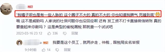 威胁员工、剽窃设计，用吸毒人员出镜，3月翻车网红各有各的奇葩