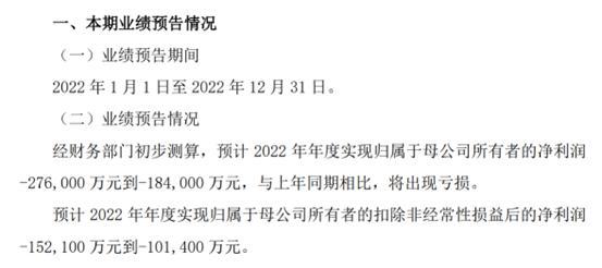 震动A股！康美实业破产，昔日800亿造假主角彻底出局？