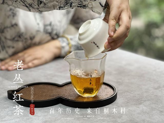 围绕红茶的4问4答，要不要洗茶？能不能沸水冲泡？一次性说清楚