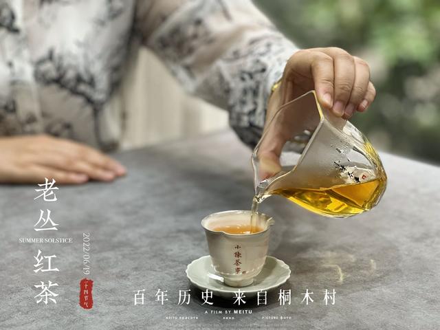 围绕红茶的4问4答，要不要洗茶？能不能沸水冲泡？一次性说清楚