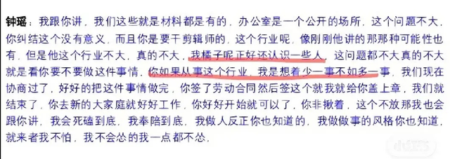 威胁员工、剽窃设计，用吸毒人员出镜，3月翻车网红各有各的奇葩