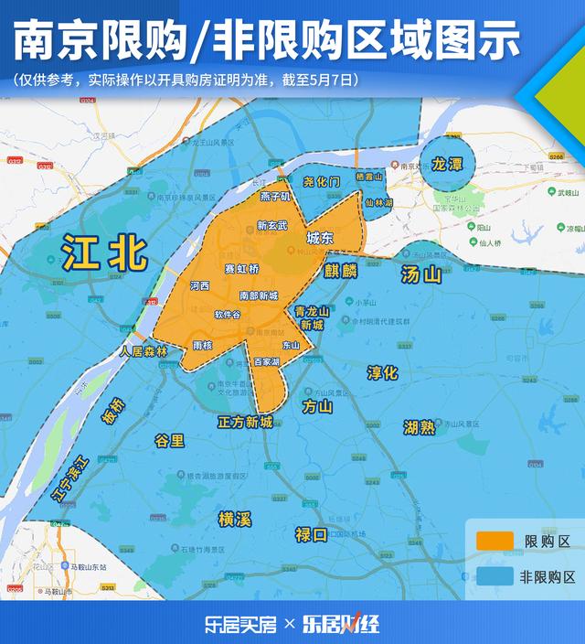 河西、江核业主降价急售！直击调控下的南京新房、二手房市场