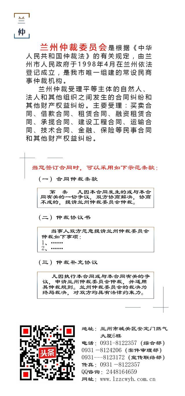 【法律贴士】违约金和赔偿损失并用的范畴界定