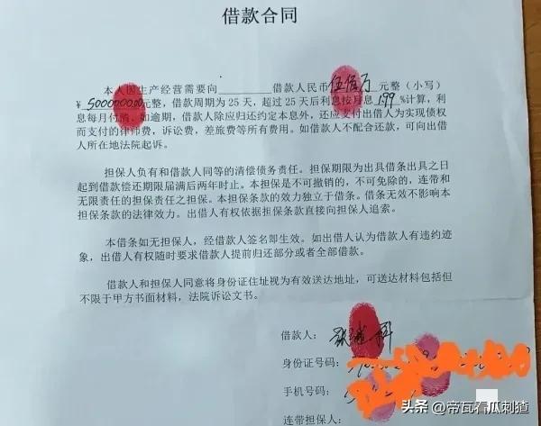 爆料人向景女士公开道歉，武汉S先生被判刑入狱7年