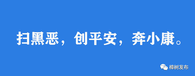 我市各地深入学习贯彻党的十九届五中全会精神