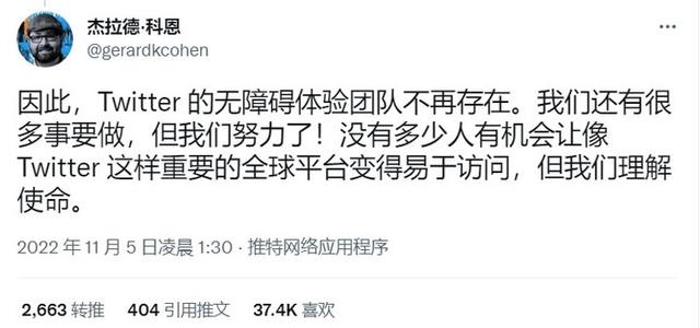 马斯克收购 Twitter 后，几十万用户「逃向」这个小众社交平台