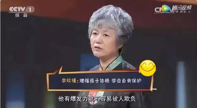 “妈妈，同学们欺负我”孩子哽咽道，这位妈妈回答堪称人生教科书