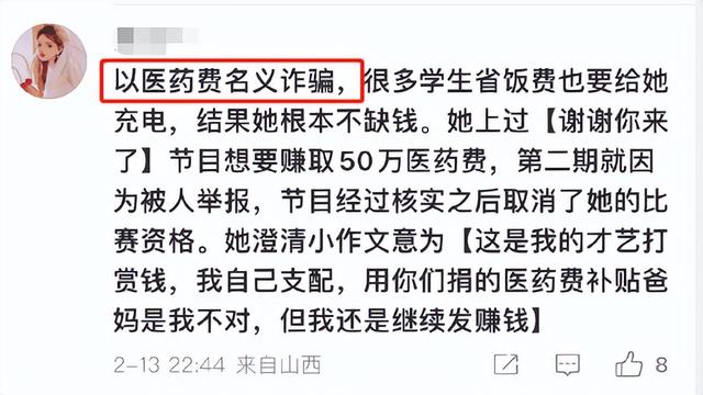 威胁员工、剽窃设计，用吸毒人员出镜，3月翻车网红各有各的奇葩