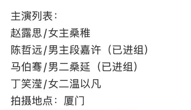 中午官宣出道下午塌房，新男团艺人私生活被曝光，网友心疼龙丹妮