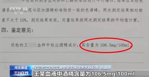 醉驾实在太危险！小轿车正在等红灯 却遭醉驾司机冲撞