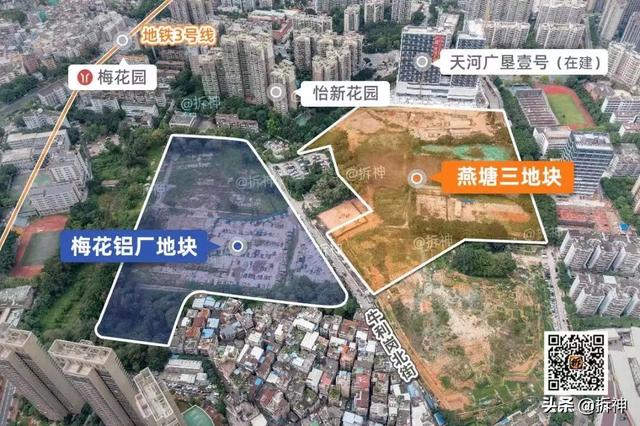 要卖10万+的天河燕塘地块，房子怎么建？给出了两版方案