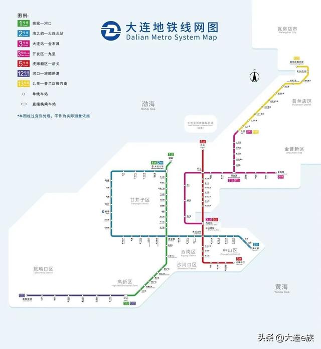 换乘请注意！大连最新地铁时刻表来了