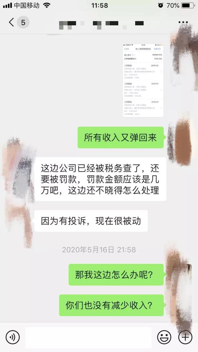 东原地产重庆沙坪坝“晴天项目”疑涉虚假宣传“三无人员”通过“包装”身份得以贷款购房、并现“首付贷”