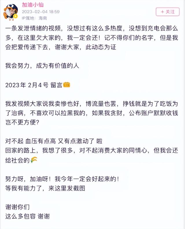 威胁员工、剽窃设计，用吸毒人员出镜，3月翻车网红各有各的奇葩