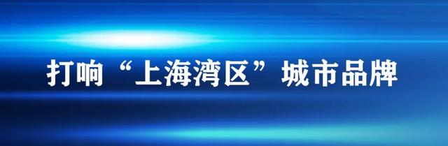 金山干部群众走上街头，一起干这件“大事”