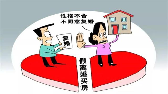 为买学区房“倾家荡产”离婚两年后才知孩子不是自己的