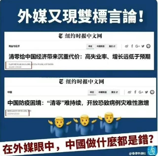 中国刚刚放松疫情管控，美国收割的镰刀就举起来了