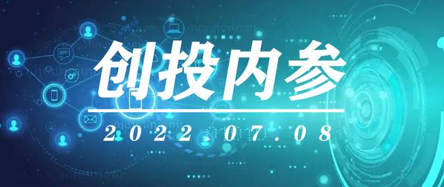 创投内参丨百度入股亿咖通，三一重工投资新能源汽车压缩机企业