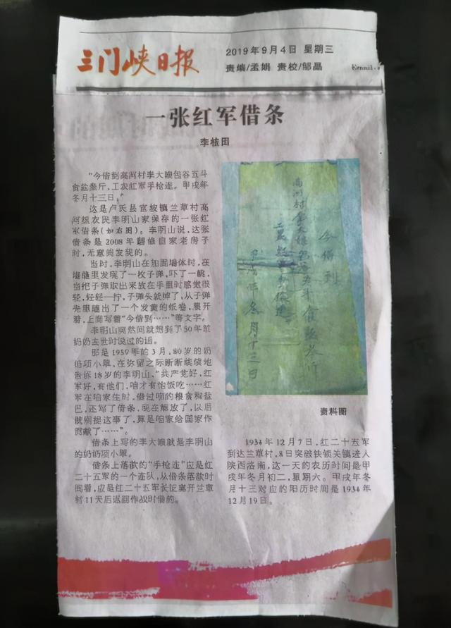 河南老农盖房子，瓦片下发现一枚子弹，解开了奶奶隐藏74年的秘密