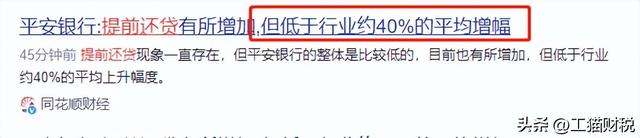 “苦日子”要来了？2023年大通胀？普通人切记这四点！