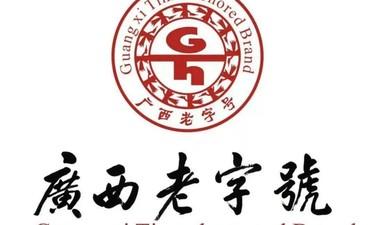 嘉奖！王双飞院士和广西大学获奖2500万元