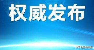 有意报考公务员的请注意！陕西今年统一考录公务员4720名  3月22日起报名 4月20日考试