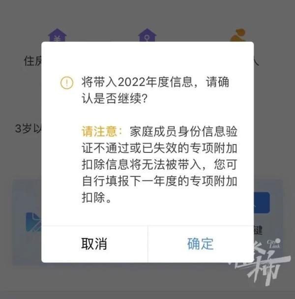 12月底截止，抓紧确认！事关2023年能省多少钱