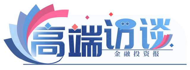 【高端访谈】嘉实基金孟夏：ChatGPT不断迭代升级，文心一言正式亮相，A股将如何掘金新技术颠覆性变化的投资机会？