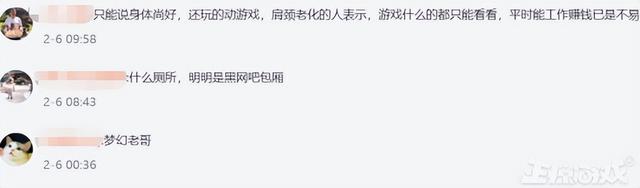 最有味道的电竞房！玩家将厕所改成游戏厅，实现5平方的游戏自由