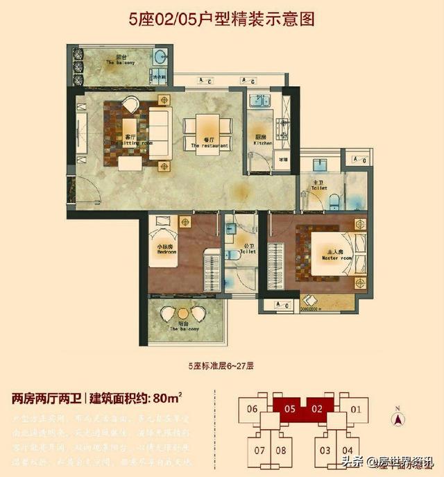 佛山汇信华府 1.1万的房子是怎样设计呢？