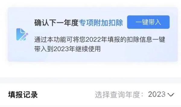 12月底截止，抓紧确认！事关2023年能省多少钱