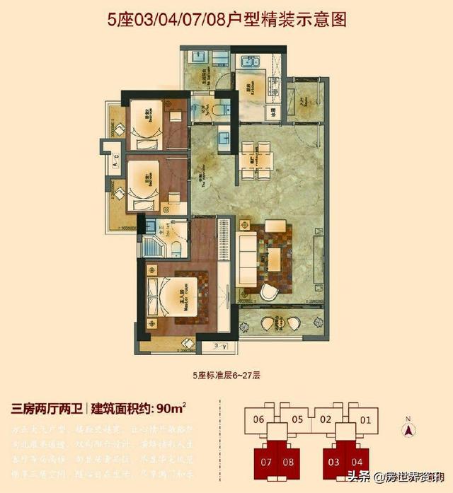 佛山汇信华府 1.1万的房子是怎样设计呢？