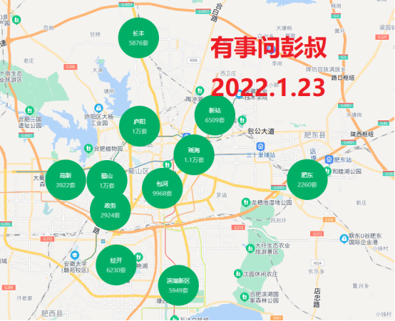 合肥楼市底蕴不如南京楼市，合肥房价2023年下跌是常态