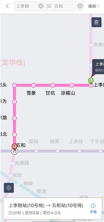 在地铁站停留太久，被加收15元？深圳地铁回应→