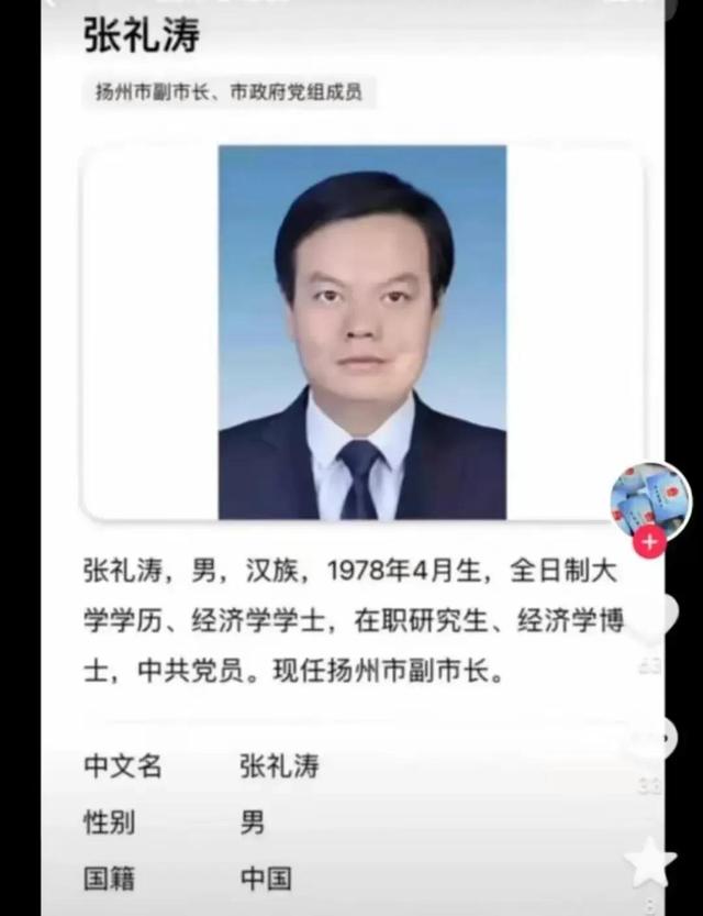 出轨的最高境界：绿帽子不够带到家啪啪，90后女副局长在婚房偷情