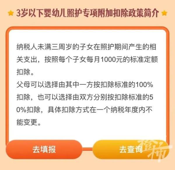 12月底截止，抓紧确认！事关2023年能省多少钱