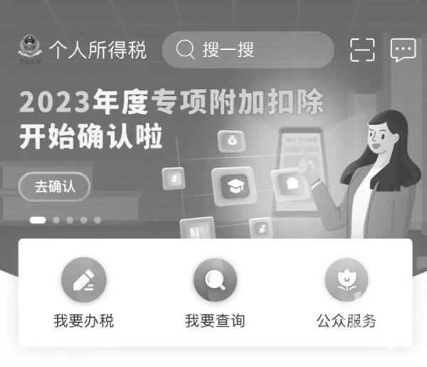 12月底截止，抓紧确认！事关2023年能省多少钱