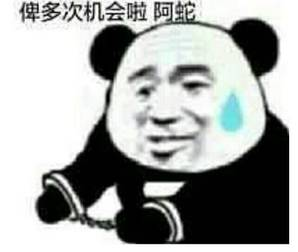 水很深？！深入浅出大型灰色交易平台