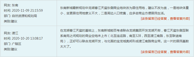 业主纷纷投诉！扬州一盘交付大半年，商业竟然还没盖