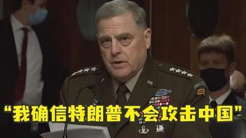 美国对华开战怎会提前“警告”中国