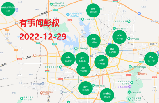 合肥楼市底蕴不如南京楼市，合肥房价2023年下跌是常态