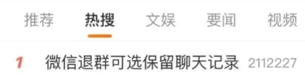 微信又出新功能，这次还真有点用