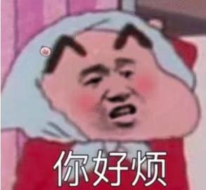 水很深？！深入浅出大型灰色交易平台