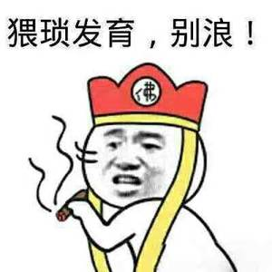 水很深？！深入浅出大型灰色交易平台